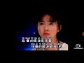 Download Lagu Sei te yen lei cai fei, Cover by Xannie Fu