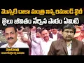 Download Lagu Ex Minister Kakani Govardhan Interview | మొన్నటి దాకా మంత్రి నిన్న రిమాండ్ ఖైదీ