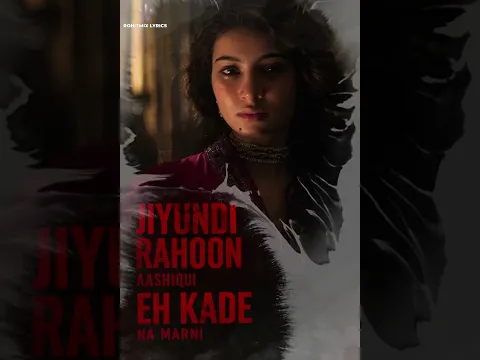Jaiye Sajana Lyrics - Dhurandhar The Revenge  #dhurandhar #dhurandhartherevenge #dhurandhar2