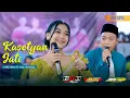 Lagu KASETYAN JATI - KMB GEDRUG SRAGEN ( ndhuk, esemmu tansah nglamlami - Cella Dewi ) AM pro audio