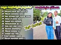 Download Lagu Lagu Nostalgia Paling Dicari, Lagu nostalgia hits | Lagu teman perjalanan saat malam hari | lagu pop
