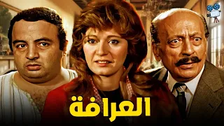 حصريا فيلم العرافة نسخة مرممة بطولة مديحة كامل و يونس شلبي ومحمود المليجي 