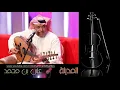 علي بن محمد ❣ جيت المدينه 🔼 ) HD