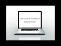 How to type in