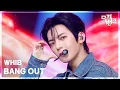 Download Lagu BANG OUT - WHIB (휘브) [뮤직뱅크/Music Bank] | KBS 250418 방송