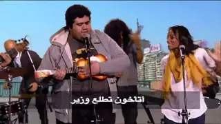 أغنية عيش إخوان 