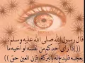 Download Lagu أقوى رقية للعين والحسد شافية بإدن الله   الشيخ عبدالله الخليفة