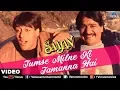 Download Lagu Tumse Milne Ki Tamanna Hai - Saajan (1991) HD