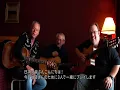 1 Tommy Emmanuel, Jim Nichols, Richard Smit　　「house of the rising sun」