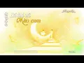 [Vietsub] Lời thú tội màu cam (橘色告白) - Sasablue