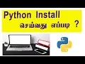 Python installation in Tamil How to install python in tamil pycharm installation CodebinX