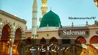 وہ جو بلال حبشی رضی اللہ تعالی عنہ ہیں 