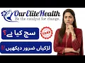 Our elite health online work fraud exposed Don t join