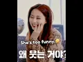 Download Lagu Why Tzuyu can’t stop laughing at Nayeon