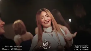 سعد بارون وزينب طماطة نعرف ياهو كدها  ونعرف لاحوك ارشيف قاعة لاسطوري الملكية دندنها