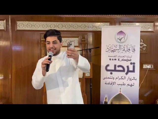 ⁣استضافة الرادود الحسيني مسلم الوائلي في ليلة عيد الأضحى 2025_1446