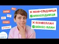 Channel