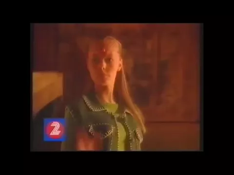 SVT2-Trailer - 1996-11-29