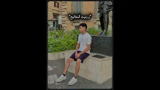 دايره اونطه وغش ف غش    دندنها