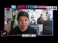 [JFFLIVE精華]雞翼最強追星記｜同偶像合作出歌同台演出？｜雞翼&周國賢 @JFFLiveChannel @JFFTHK @endy33 @CTLam331