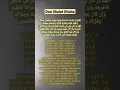 Download Lagu Doa Shalat Dhuha | Self Reminder | DevBSD #shorts #fyp #youtubeshorts