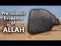 Who Was Allah Before Islam