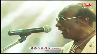 الموسيقار محمد الامين ياجميل يارائع حفل نادى الضباط 5 4 2018  الموسيقار محمد الامين ياجميل يارائع حفل نادى الضباط 5 4 2018