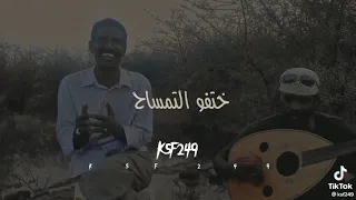عبدالمنعم اب سم هودنا 