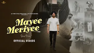 Mayee Meriyee (Official Video) Deep Prince | New Punjabi Song 2025 | Desi Beats Records
