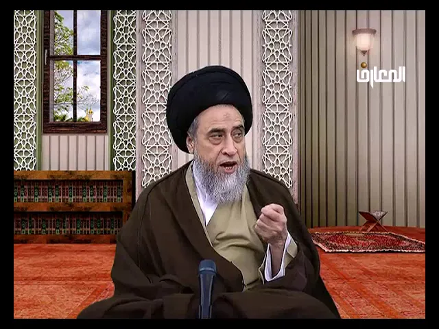 الروايات عن أهل البيت - عليهم السلام - تذم إعانة الظلمة من الحكام و غيرهم - السيد صباح شبر