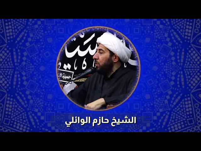 ⁣وجوب الإيمان بكل الأنبياء