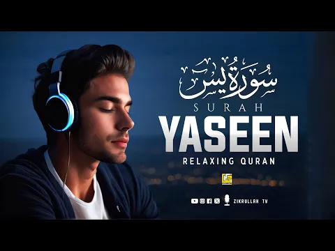 Download MP3 Surah Yasin (Yaseen) سورة يس | Heart touching relaxing calming voice | Zikrullah TV
