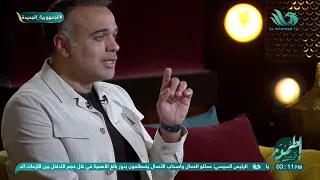 محمد هشام أوعى تضيع رصيدك من الستر في تفاهات 