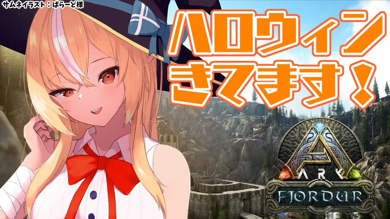 【ARK Fjordur】ハロウィンイベント始まってるってよ！🎃【ホロライブ/不知火フレア】