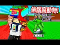 Download Lagu ROBLOX 偷走一顆腦紅！但！我花99999元買下所有遊戲通行證👽 新手挑戰賺到3億元！【Steal a Brainrot - 有感筆電】