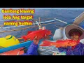 Lagu Ganitong klasing isda Ang target naming hulihin | Nabibiyayaan din Ng malalaking isda sa bahura