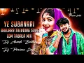 Download Lagu YE SUBANARI BANJARA TRENDING SONG EDM TABALA MIX DJ ANVESH BOLTHEY - DJ PRAVEEN SMPT