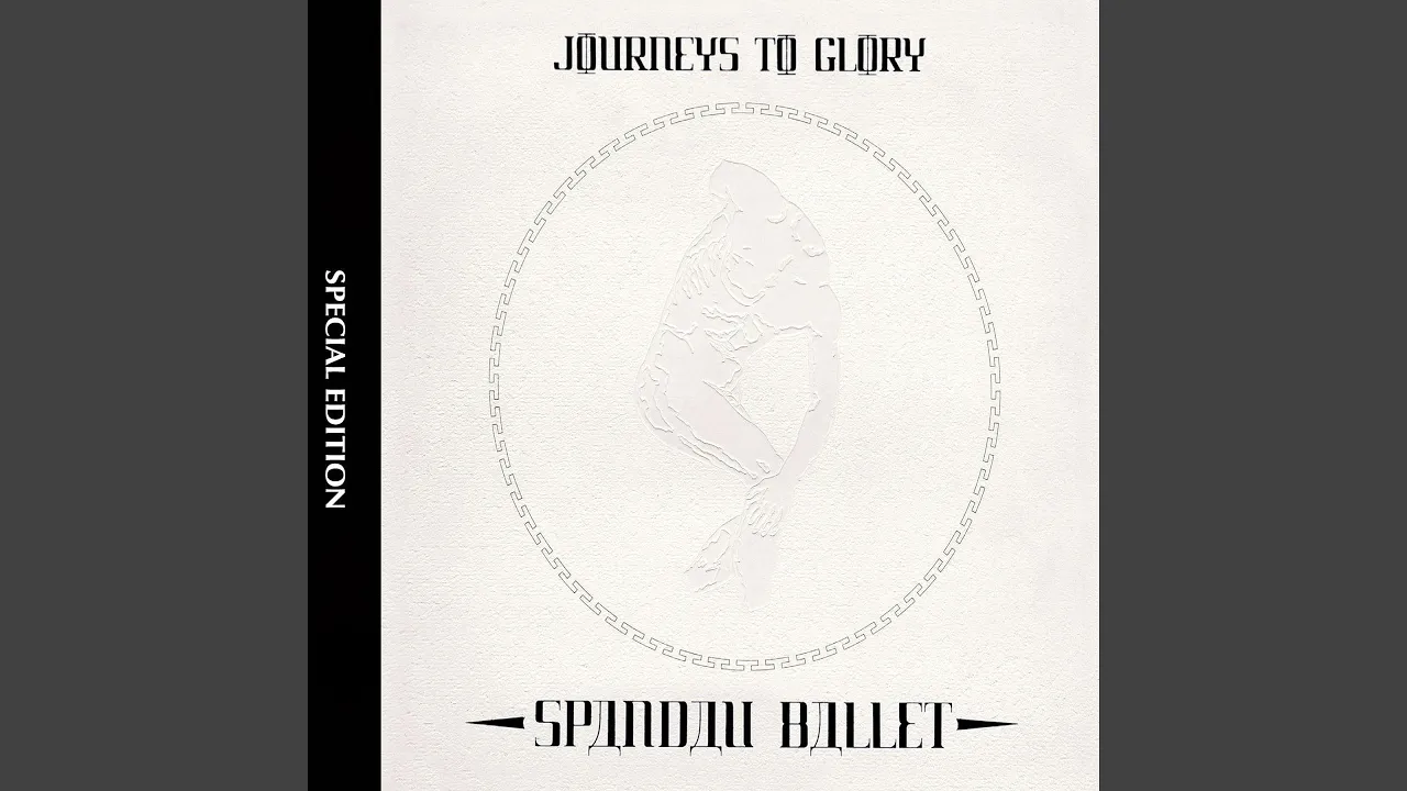 Glow (7" Version) (2010 Remaster)