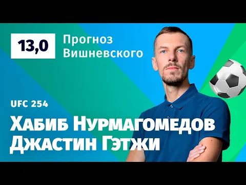 Прогноз от вишневского. Вся команда барселоны 2023. Реал мадрид 2017. Нидерланды - франция логотип матча. Заработай список в букмекере.