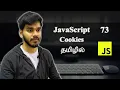 How to use Cookies JavaScript