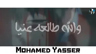 مهرجان نفسي افوق عصام صاصا مهرجانات 2019 