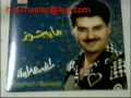 أغاني لبنانية قديمة   راغب علامة في مايجوز   مقطع فيديو