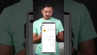 كيف تكشف إذا كان حساب جوجل مخترق 