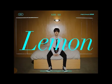 Lemonのサムネイル