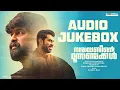 Download Lagu Narayaneente Moonnaanmakkal | Audiojukebox | Rahul Raj | Joju George | Suraj Venjaramoodu | Sharan