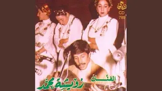 Bla Damaa Bla Tanhida 