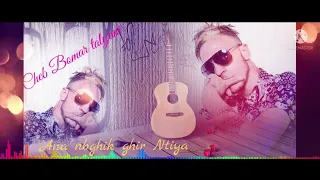 Cheb Bomar Talyani 2021 Ana Nbghik Ghir Ntiya أنا نبغيك غير نتي 