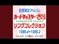 Download Lagu 夜の歌