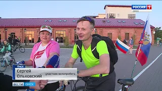 Более полтысячи омичей приняли участие в ночном велопробеге