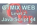Java Script - 44